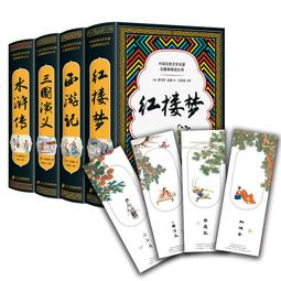 PW2【古籍】圖解山海經（全譯彩色圖解版）中國玄幻之源，上古神怪大全 歷史價格詳細信息