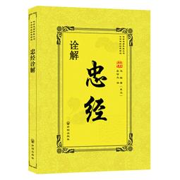 PW2【古籍】解深密經直解(唯識經典直解叢書) 歷史價格詳細信息