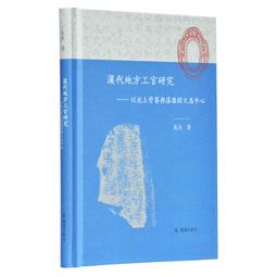 PW2【古籍】巧工創物《考工記》白話圖解 歷史價格詳細信息