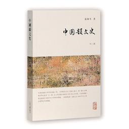 PW2【古籍】豐韻情書&mdash;&mdash;奎文萃珍    采用明萬歷四十六年建陽書林余氏萃慶堂刊本為底本；滿紙風情，壹書旖旎，妻勵誌於夫 歷史價格詳細信息