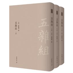 全家人的五谷雜糧使用手冊 李健 2012-4-1 中國輕工業 歷史價格詳細信息