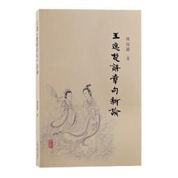 王楚欽髮帶桌球鞋隊王楚欽專業比賽運動髮帶寬邊籃 歷史價格詳細信息