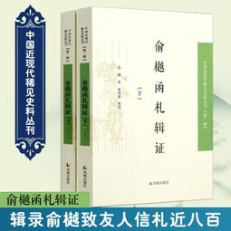 PW2【古籍】稀見筆記叢刊&middot;見聞隨筆 歷史價格詳細信息