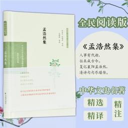 根華  佩佩豬peppa pig   36片精緻木質拼圖盒 歷史價格詳細信息
