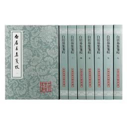 八冊裝繁體練字本 鋼筆 /硬筆練習字帖 千字文臨摹紙練習帖 歷史價格詳細信息