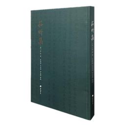 【單冊任選】正版全套6冊地獄公寓1-6全集 都市詭話3冊董協黑色火種 講述人性的善惡在恐懼折磨中的掙扎 恐怖驚悚懸疑類小說書籍 歷史價格詳細信息