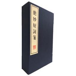絕妙好腸不憂鬱！：養好腸內細菌，心情輕盈，幸福腸腸久久！ / 藤田紘一郎 著 歷史價格詳細信息