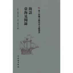 臺海滑差軸及配件 進口扁氣囊 扁型氣脹管 進口氣脹軸扁氣囊 歷史價格詳細信息