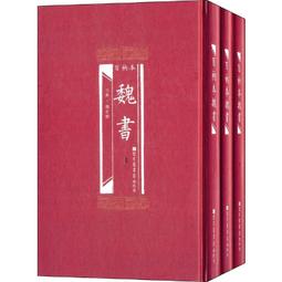 PW2【古籍】魏晉南北朝隋唐史資料（第四十三輯） 歷史價格詳細信息