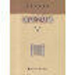 訓詁學（上冊）-平裝-台灣學生書局-陳新雄-25開-1994-2012-85053 歷史價格詳細信息