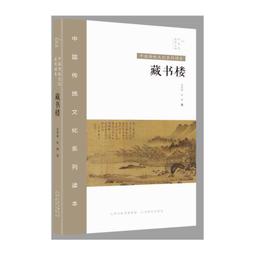 書樓弔堂 破曉 京極夏彥 獨步文化 二手書 絕版書 W 歷史價格詳細信息