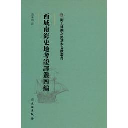 文叢 / 西洋 / 桃樂絲 -- 我的孤兒寶貝 歷史價格詳細信息