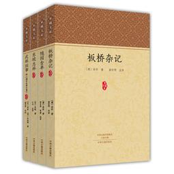 PW2【古籍】歷代家訓名篇譯註(中華家訓導讀譯註叢書) 歷史價格詳細信息