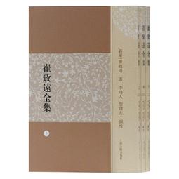 PW2【古籍】【全三冊】孫詒讓學記：孫詒讓研究最為詳備的巨著 國學型史家董樸垞作品首次出版 研究孫氏必讀之書 歷史價格詳細信息