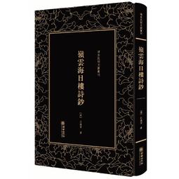 古董鈔&mdash;中國聯合準備銀行伍佰圓孔子像、天壇、紫鳳（少見首發1） 歷史價格詳細信息