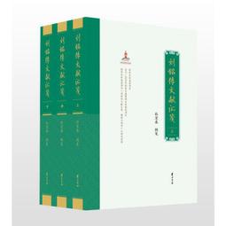 銘傳大學90級畢業作品 -9789570406429 歷史價格詳細信息