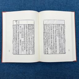 PW2【古籍】奎文萃珍------百孝圖說           河間俞氏刊本影印，既是古代孝書中繪圖最多者，亦是清代勸孝 歷史價格詳細信息