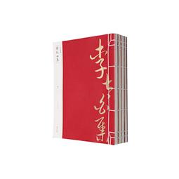 PW2【古籍】線裝典藏：中國歷代名文賞讀（全四冊） 歷史價格詳細信息