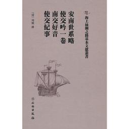交大壹貳零。敬。我們的美好時光──交通大學120週年校慶紀念文集 歷史價格詳細信息