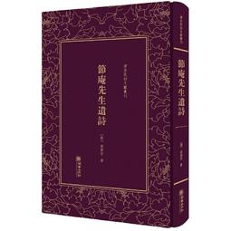 清末民初陰印詩句款朱泥蓮子壺 歷史價格詳細信息