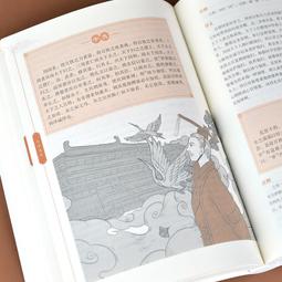 中華的智慧：中華文化的源泉，東方智慧的精髓 /邱明正 歷史價格詳細信息