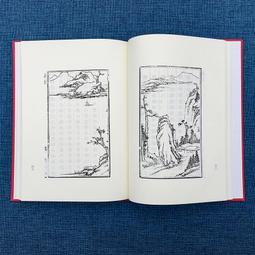 PW2【古籍】奎文萃珍------百孝圖說           河間俞氏刊本影印，既是古代孝書中繪圖最多者，亦是清代勸孝 歷史價格詳細信息