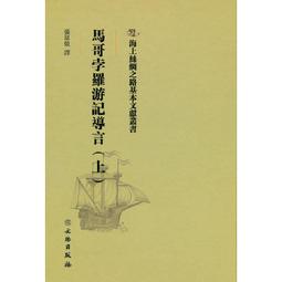PW2【古籍】西遊記（四大名著）[新] 歷史價格詳細信息