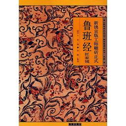 故宮新本命佛虎年十二生肖配飾守護神手鏈S925純銀男手工編織手繩手環 歷史價格詳細信息