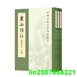 正版2【古籍】杜詩學通史&middot;宋代編 歷史價格詳細信息