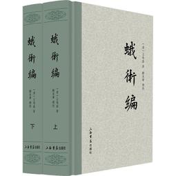 蛾眉皓齒高質感鏤空透視 連身貓裝 歷史價格詳細信息