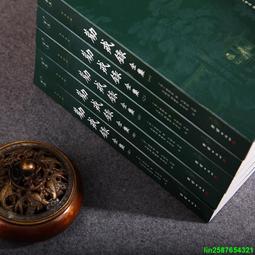 正版2【古籍】【全5冊】鬼谷子+三十六計+孫子兵法+山海經+中華上下五千年 中華國學經典精粹國學名著哲學處世智慧經典哲學 歷史價格詳細信息