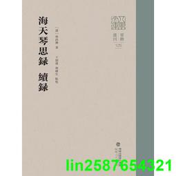 續：思春未滿3(完)/渡瀨悠宇【城邦讀書花園】 歷史價格詳細信息