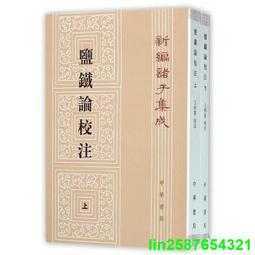 2冊正版新編諸子集成帛書老子校注高明撰繁體豎排版 黑白閱讀學習 歷史價格詳細信息