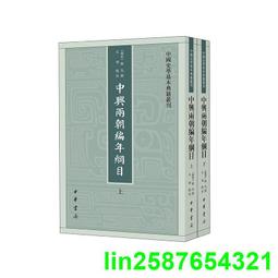 正版全兩冊中醫特效處方大全醫祖扁鵲奇方妙治中醫抓藥草藥大全中醫基礎 歷史價格詳細信息