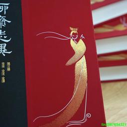 正版2【古籍】聊城運河文獻校註 歷史價格詳細信息