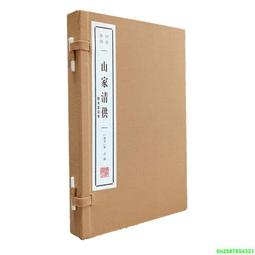 【正版新書】【裝函】大多殺人狂都很文靜4本 福爾摩斯阿加莎愛倫 歷史價格詳細信息