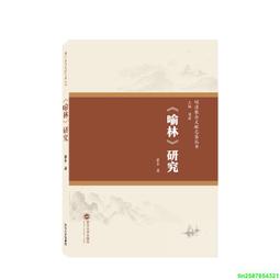 古籍研究社：遲來的羽翼、繞遠路的雛偶│獨步│米澤穗信│分售│無劃記、無破損 歷史價格詳細信息