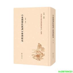 氏族 GENTES 繁體中文版 高雄龐奇桌遊 歷史價格詳細信息