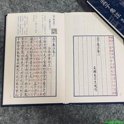 孟子今註今譯(新版) 歷史價格詳細信息