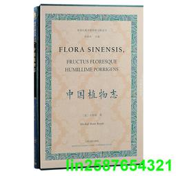 中國 珍稀 野生 動物系列 5元 紀念幣 朱鹮 歷史價格詳細信息