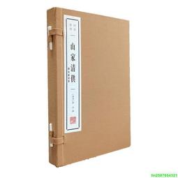 【正版新書】【裝函】大多殺人狂都很文靜4本 福爾摩斯阿加莎愛倫 歷史價格詳細信息