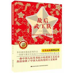 敵糖蕃石榴茶® (2.7gx90茶袋/盒) 歷史價格詳細信息