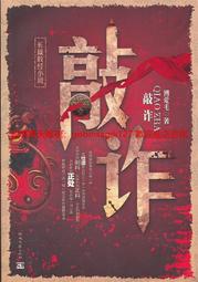 敲瓷磚 兩入 驗樓棒 房屋驗收 不鏽鋼 導遊棒 空鼓錘 B-HIB980*2 歷史價格詳細信息