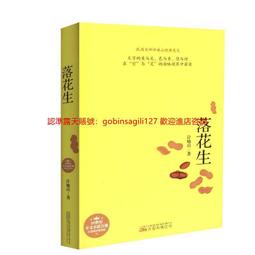 落花流水的歲月(全)【城邦讀書花園】 歷史價格詳細信息