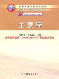 土壤墒情監測站太陽能供電市供電農田智能數據上傳土壤墒情監測站 歷史價格詳細信息