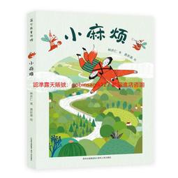 小麻暑膠帶貼紙手賬套裝手帳本素材全套工具一整盒便宜手杖所有離型本大禮包材料新款新品隨心配禮盒女孩玩具 歷史價格詳細信息