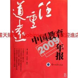 道遠塑料吹塑九腳託盤倉庫防潮塑料卡板叉車物流貨物墊板塑膠貨板 歷史價格詳細信息