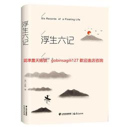 【浮生醉清風】新中式國風天然和田玉純銀手鏈女輕奢小眾閨蜜手串 歷史價格詳細信息