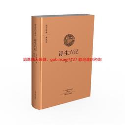 【浮生醉清風】新中式國風天然和田玉純銀手鏈女輕奢小眾閨蜜手串 歷史價格詳細信息