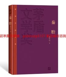 秦腔板胡配件板胡弓子 專業演奏小板胡弓500根公馬尾88厘米-特價 歷史價格詳細信息